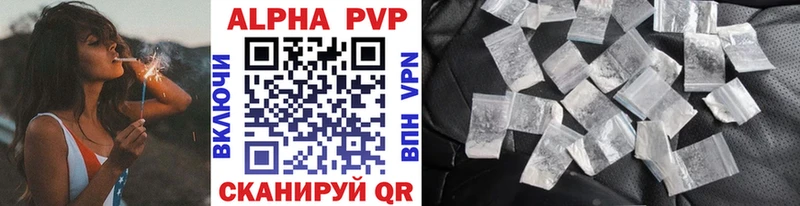 Alpha PVP мука  Купить закладки  Агидель 