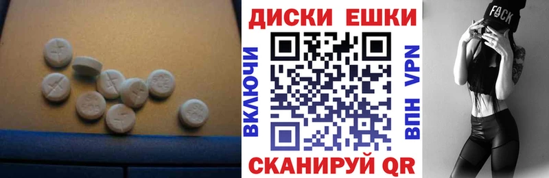 Экстази таблы  Купить где  Агидель 