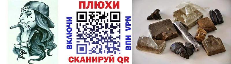 Гашиш Cannabis Агидель