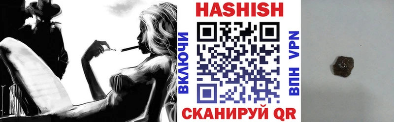 Купить  Агидель  ГАШИШ хэш 