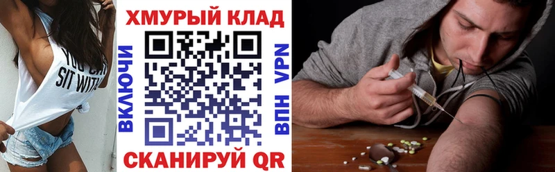 Героин гречка  Купить  Агидель 