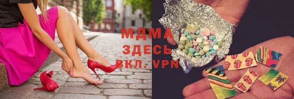 дистиллят марихуана Корсаков
