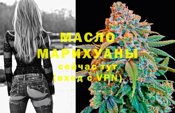 дистиллят марихуана Корсаков