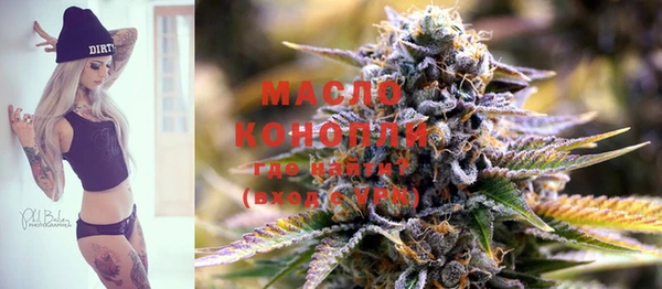 дистиллят марихуана Корсаков