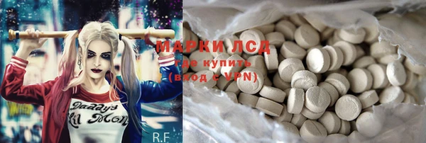 марки lsd Коряжма