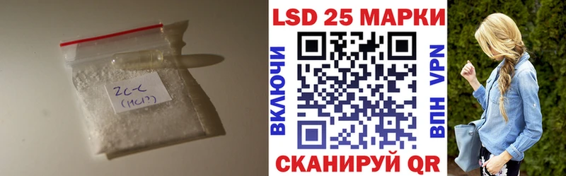 Купить  Агидель  ЛСД экстази кислота 