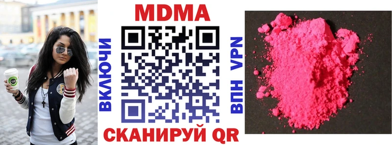 MDMA Molly  Купить где  Агидель 