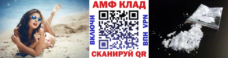Метамфетамин Methamphetamine  Купить закладки  Агидель 