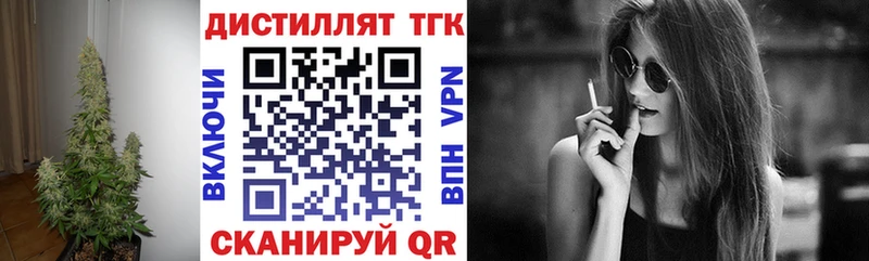 Купить  Агидель  Дистиллят ТГК вейп с тгк 